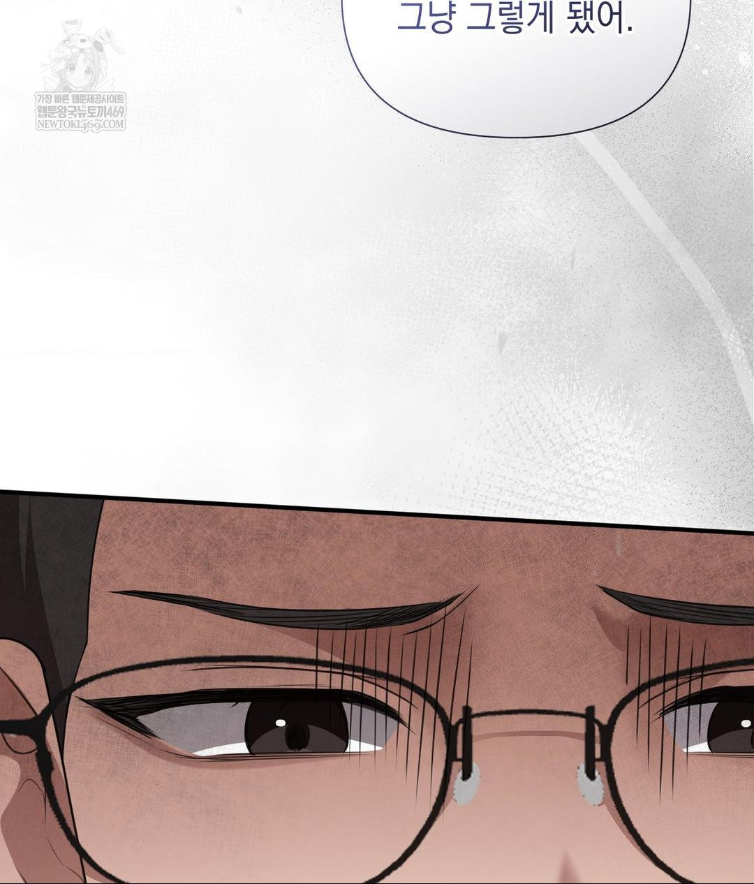That Kind of Thing Happened Raw 61