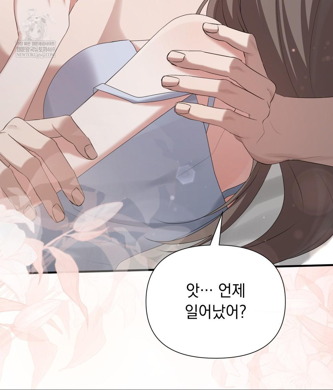 That Kind of Thing Happened Raw 9