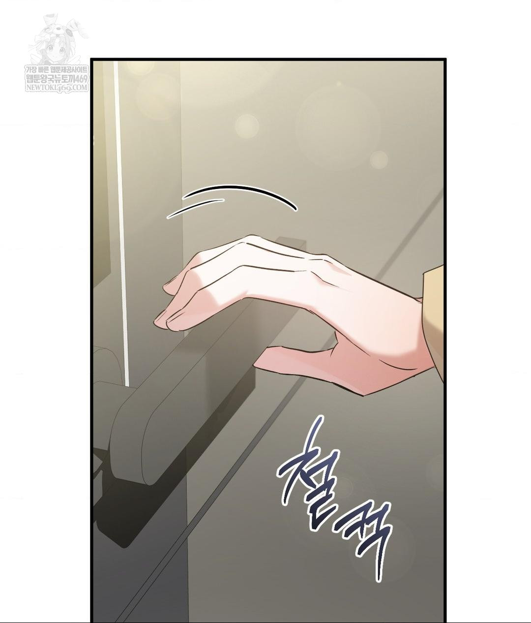 That Kind of Thing Happened Raw 87