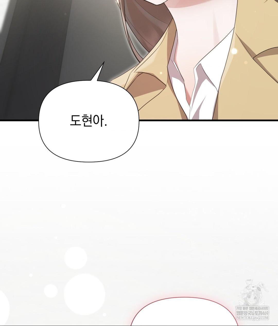 That Kind of Thing Happened Raw 89
