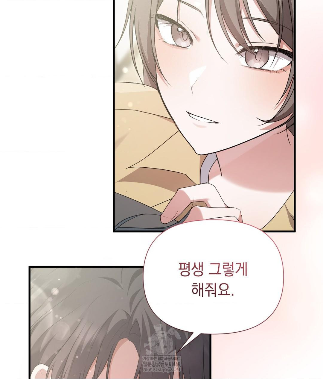That Kind of Thing Happened Raw 93