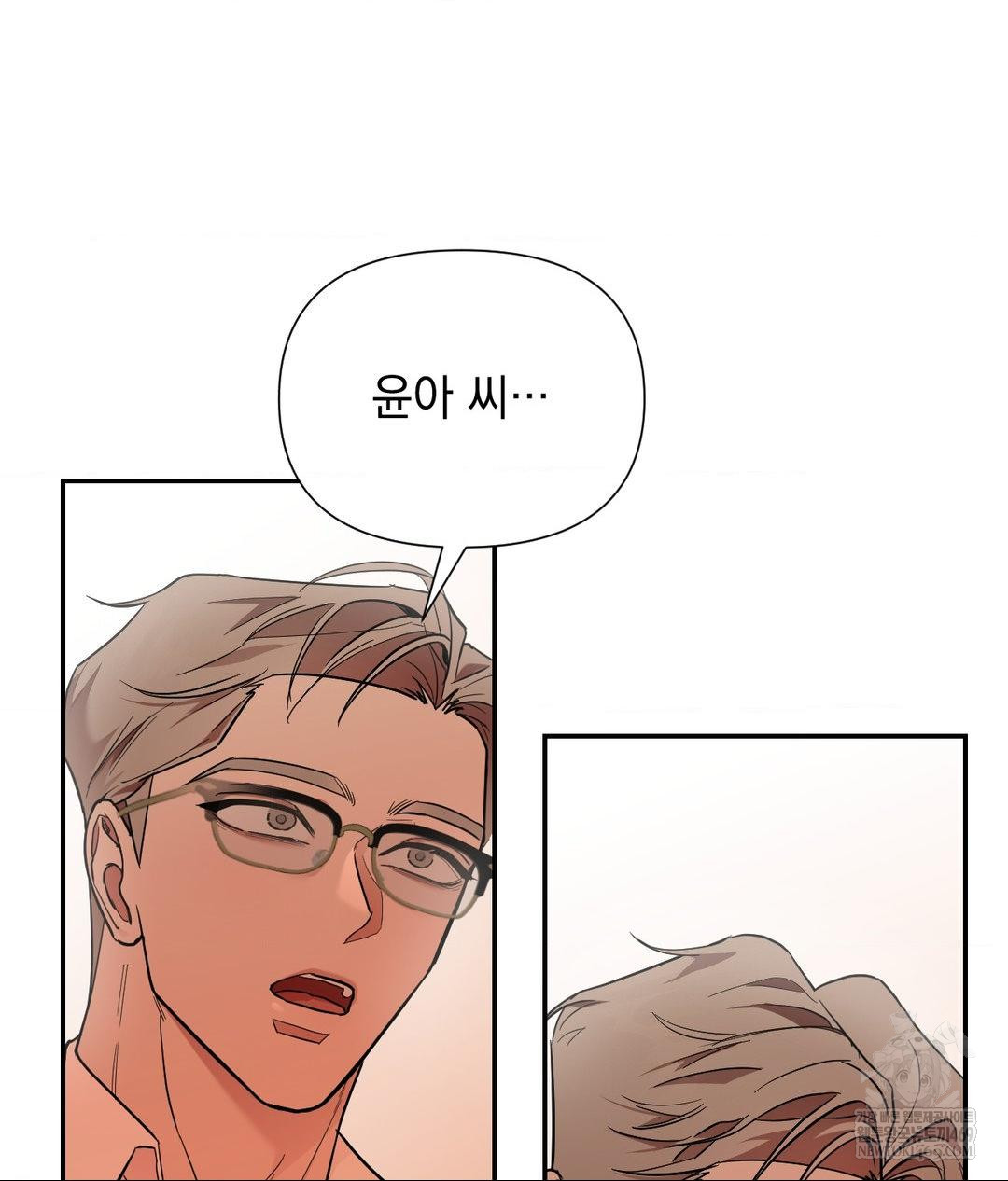 That Kind of Thing Happened Raw 102