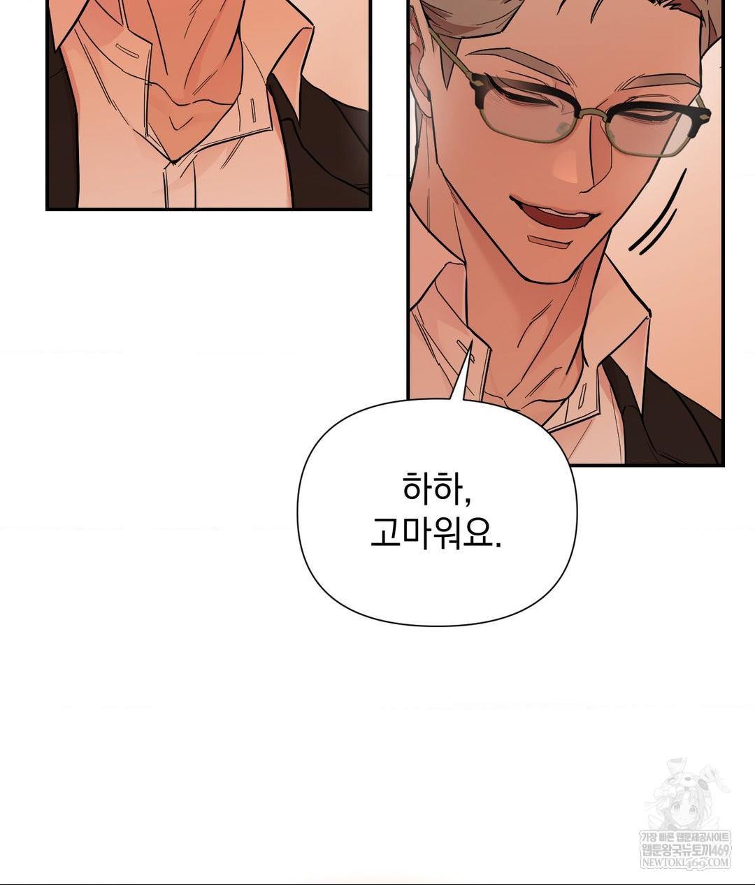 That Kind of Thing Happened Raw 103