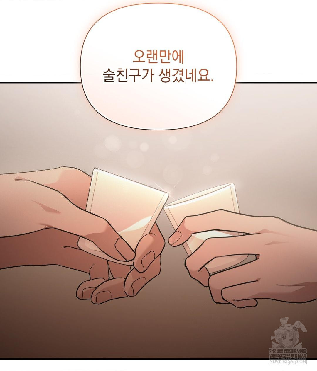 That Kind of Thing Happened Raw 104