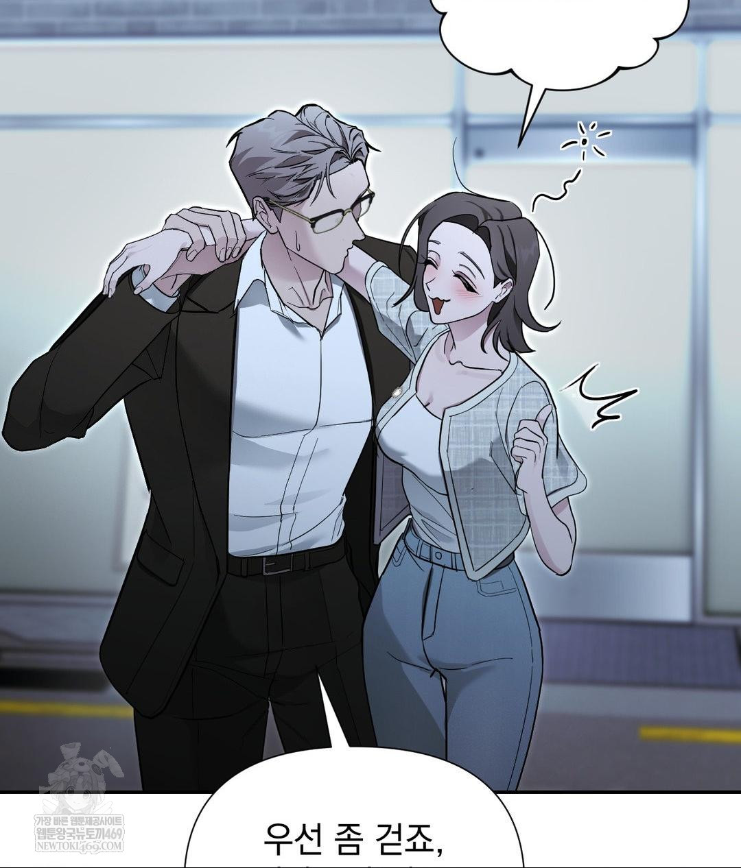 That Kind of Thing Happened Raw 110
