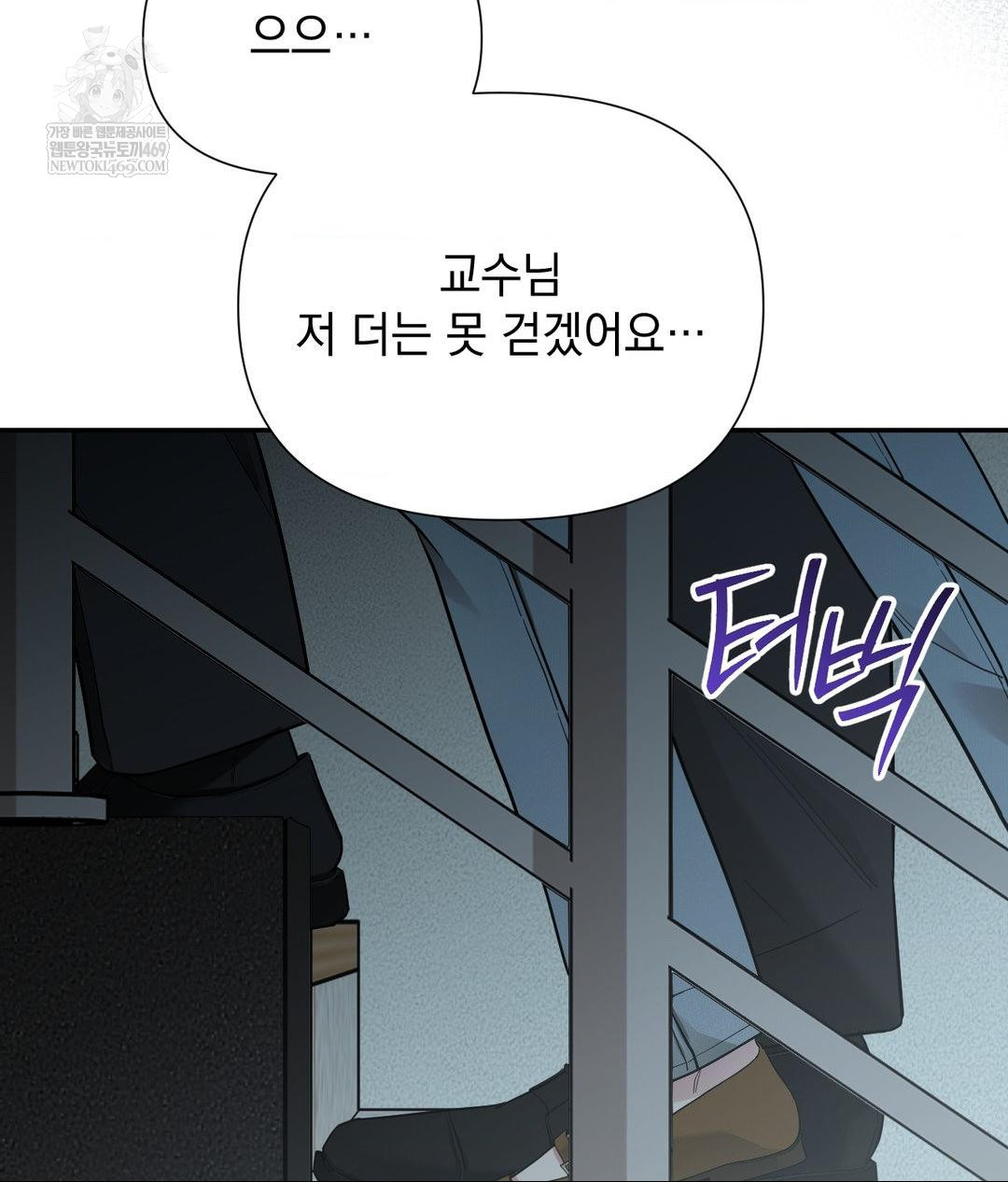 That Kind of Thing Happened Raw 114