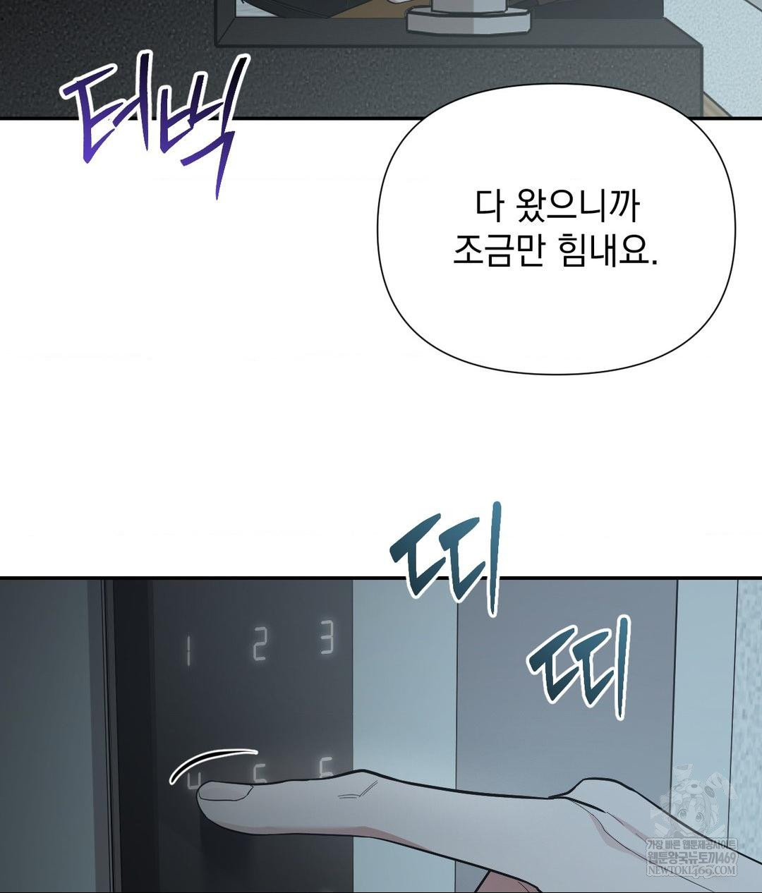 That Kind of Thing Happened Raw 115