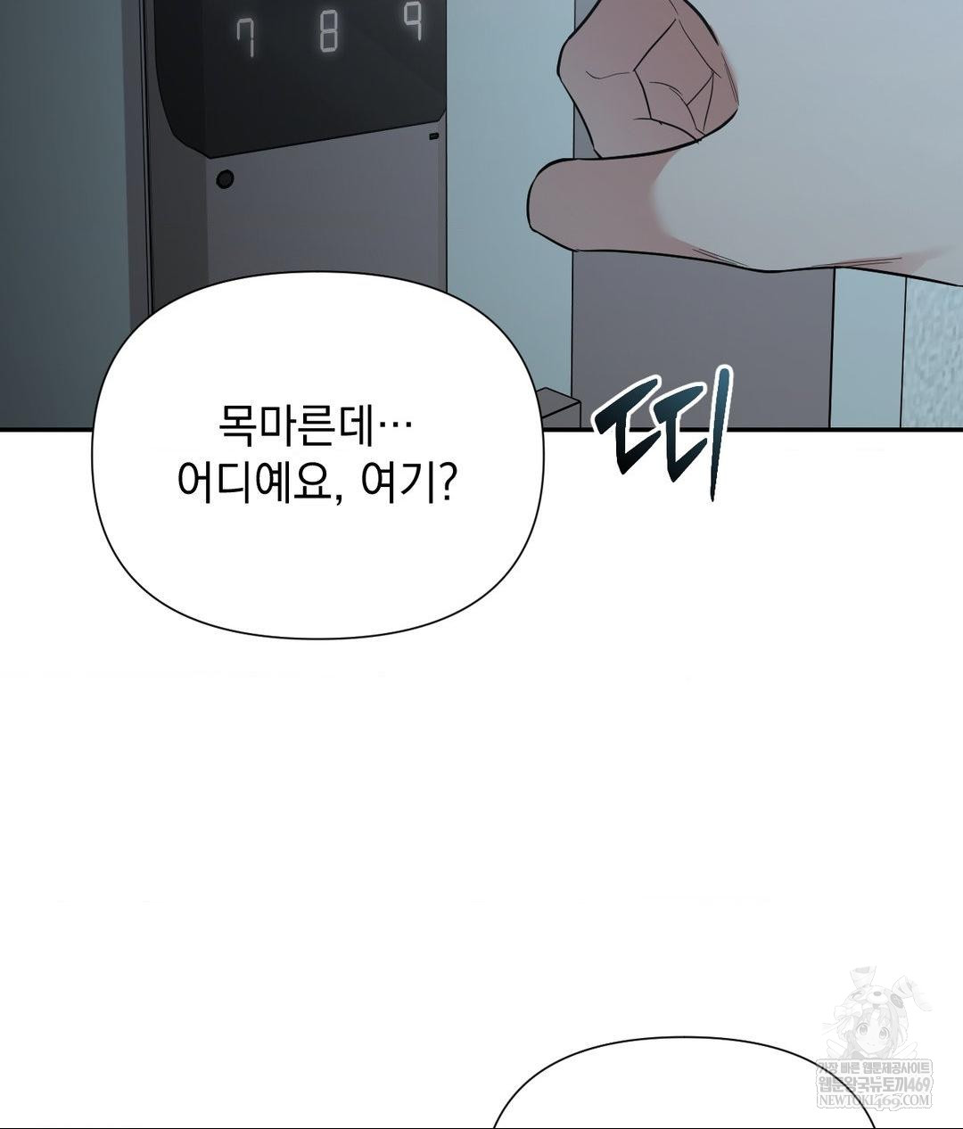 That Kind of Thing Happened Raw 116