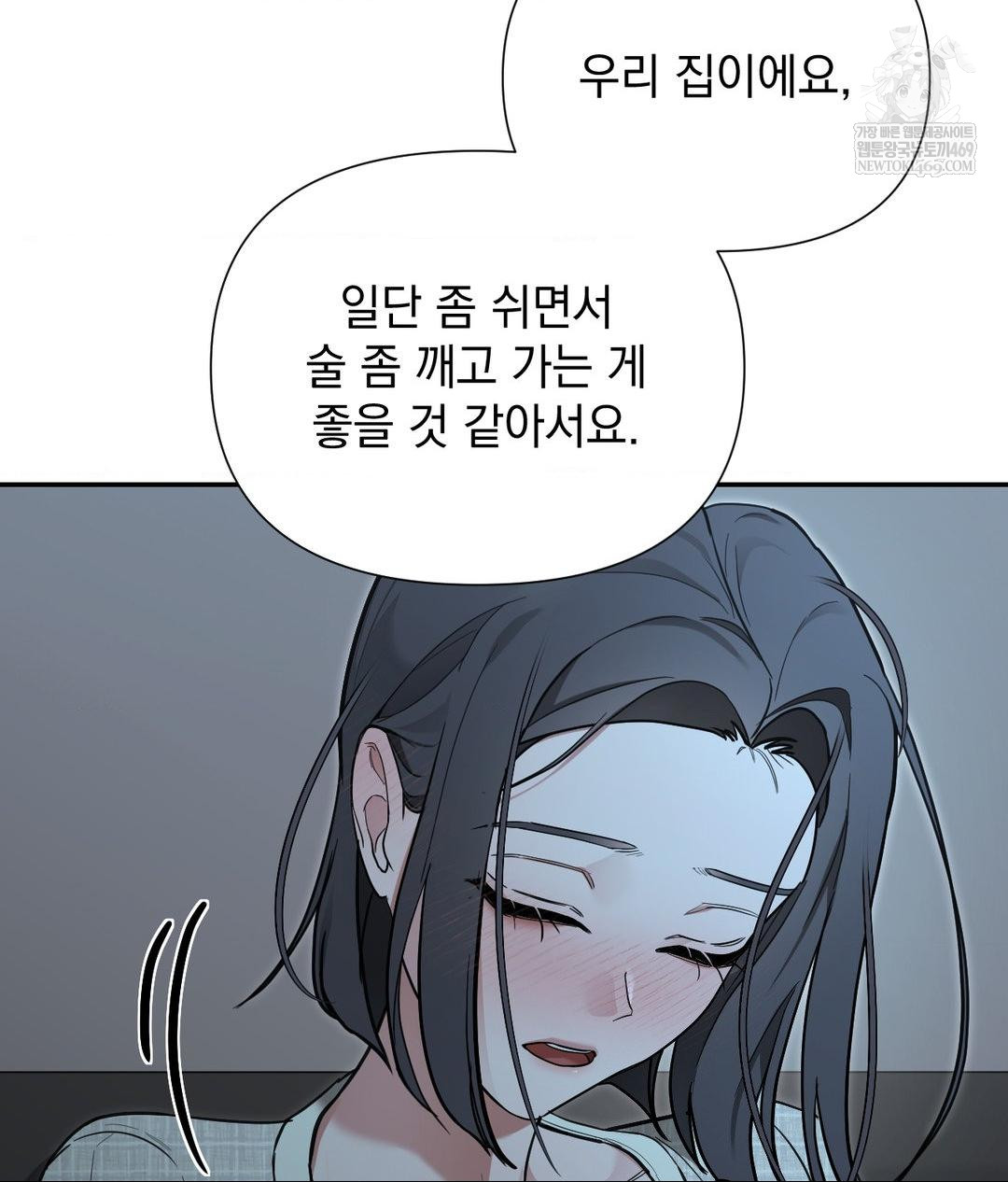 That Kind of Thing Happened Raw 117