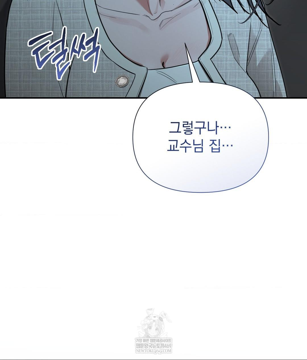 That Kind of Thing Happened Raw 118