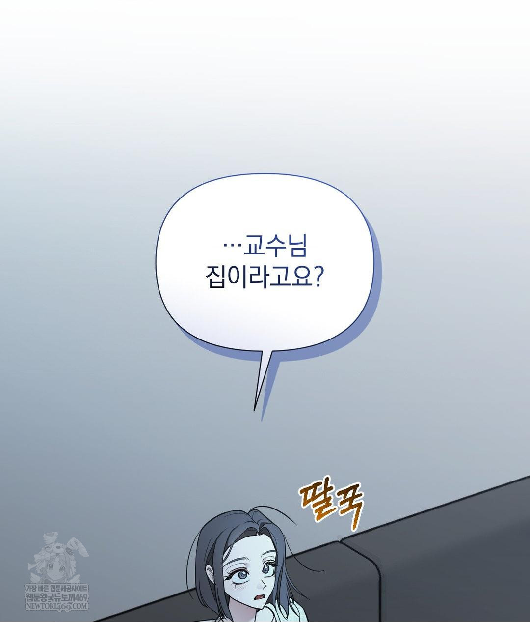 That Kind of Thing Happened Raw 119