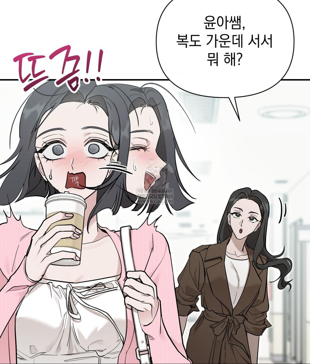 That Kind of Thing Happened Raw 13