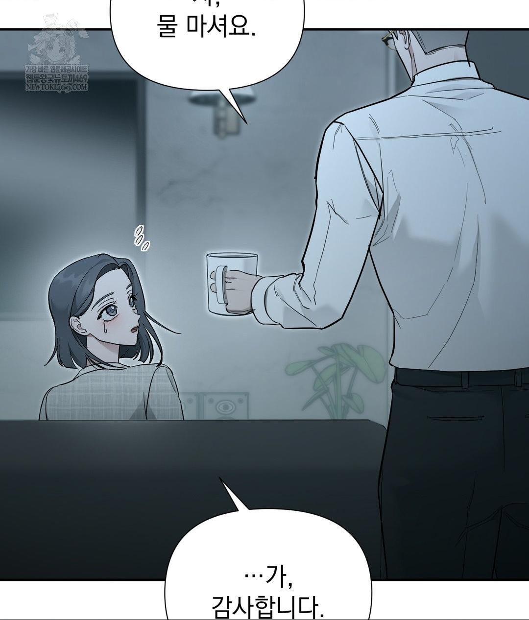 That Kind of Thing Happened Raw 122