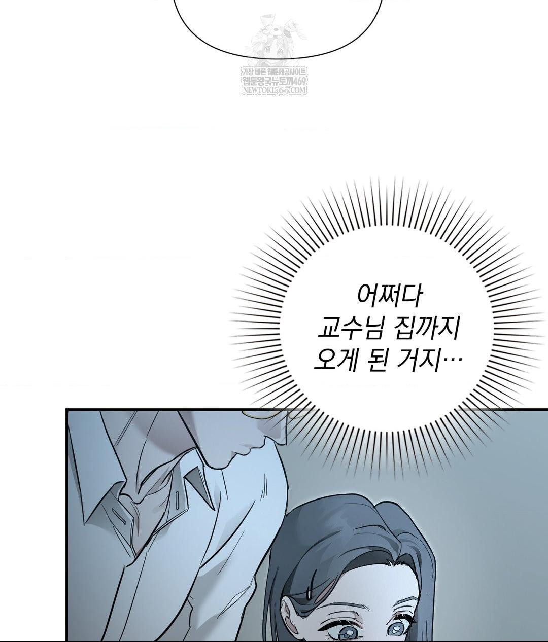 That Kind of Thing Happened Raw 123