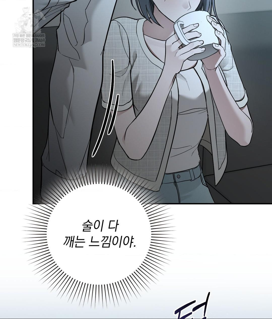 That Kind of Thing Happened Raw 124