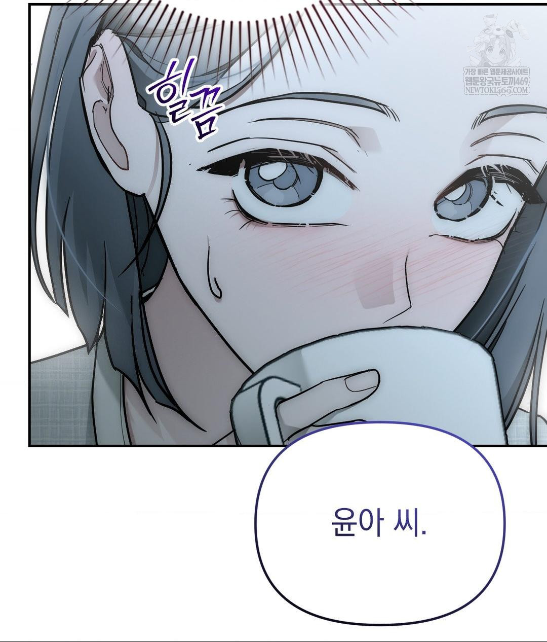 That Kind of Thing Happened Raw 128