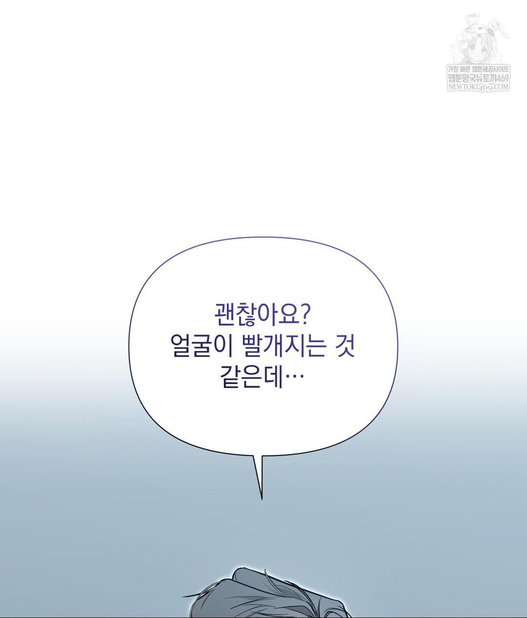 That Kind of Thing Happened Raw 129
