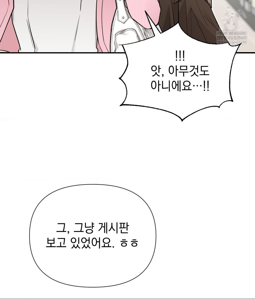 That Kind of Thing Happened Raw 14