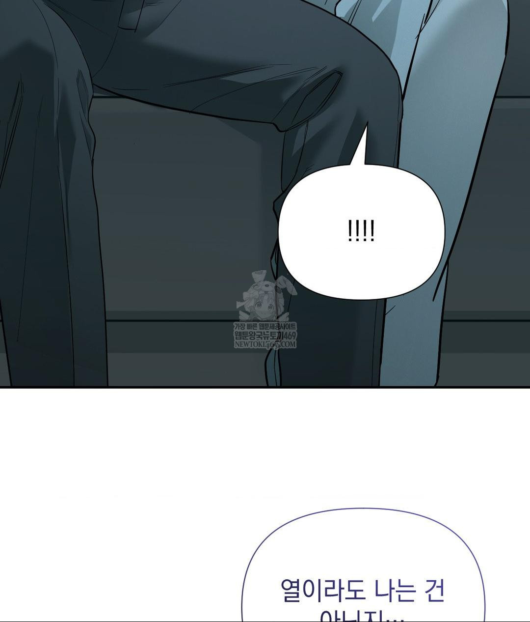 That Kind of Thing Happened Raw 131