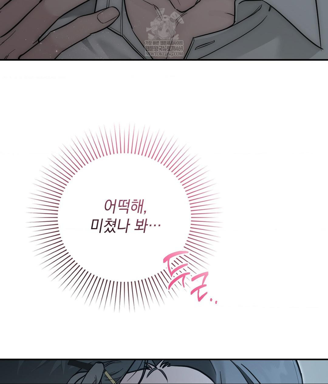 That Kind of Thing Happened Raw 133