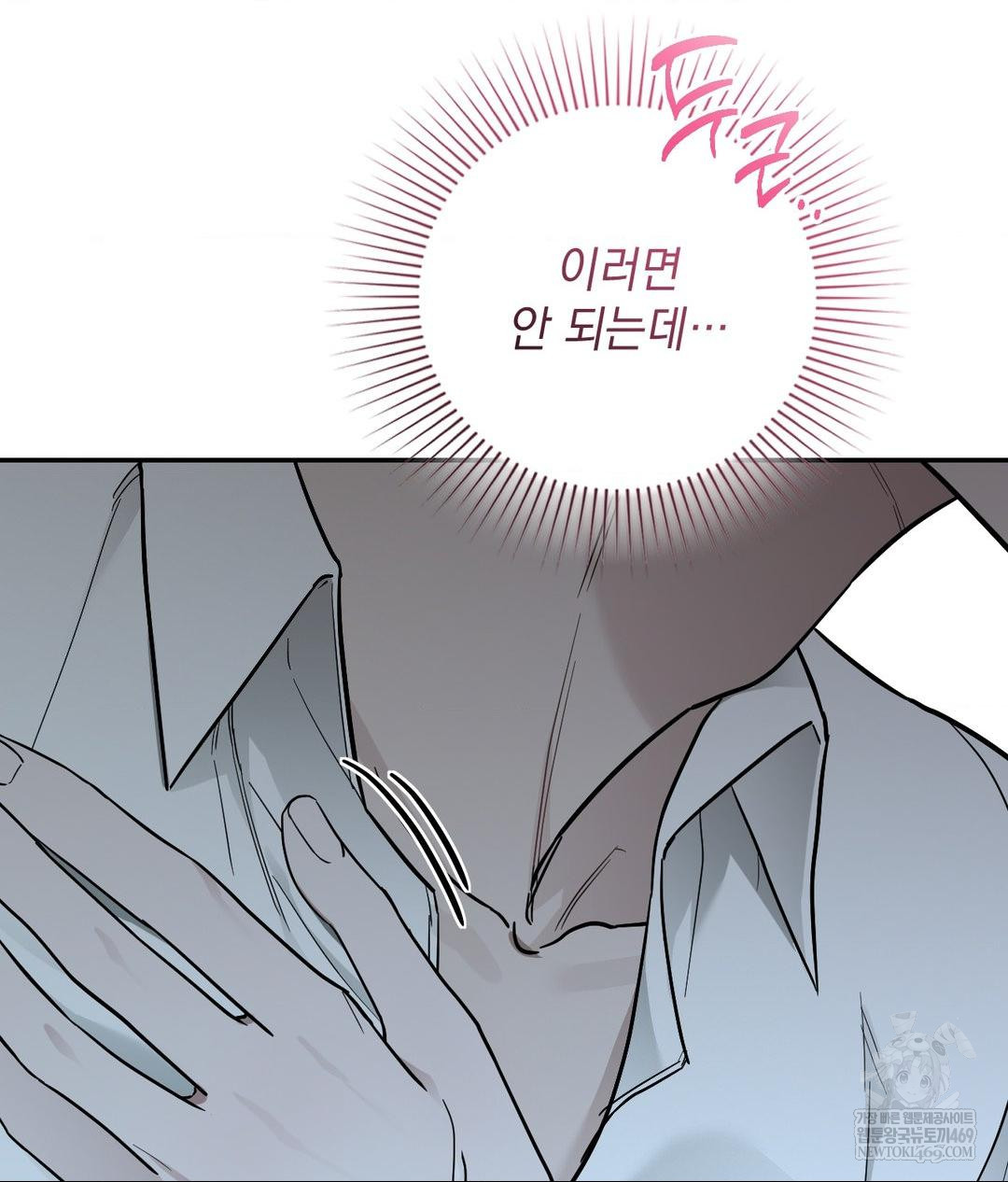 That Kind of Thing Happened Raw 135