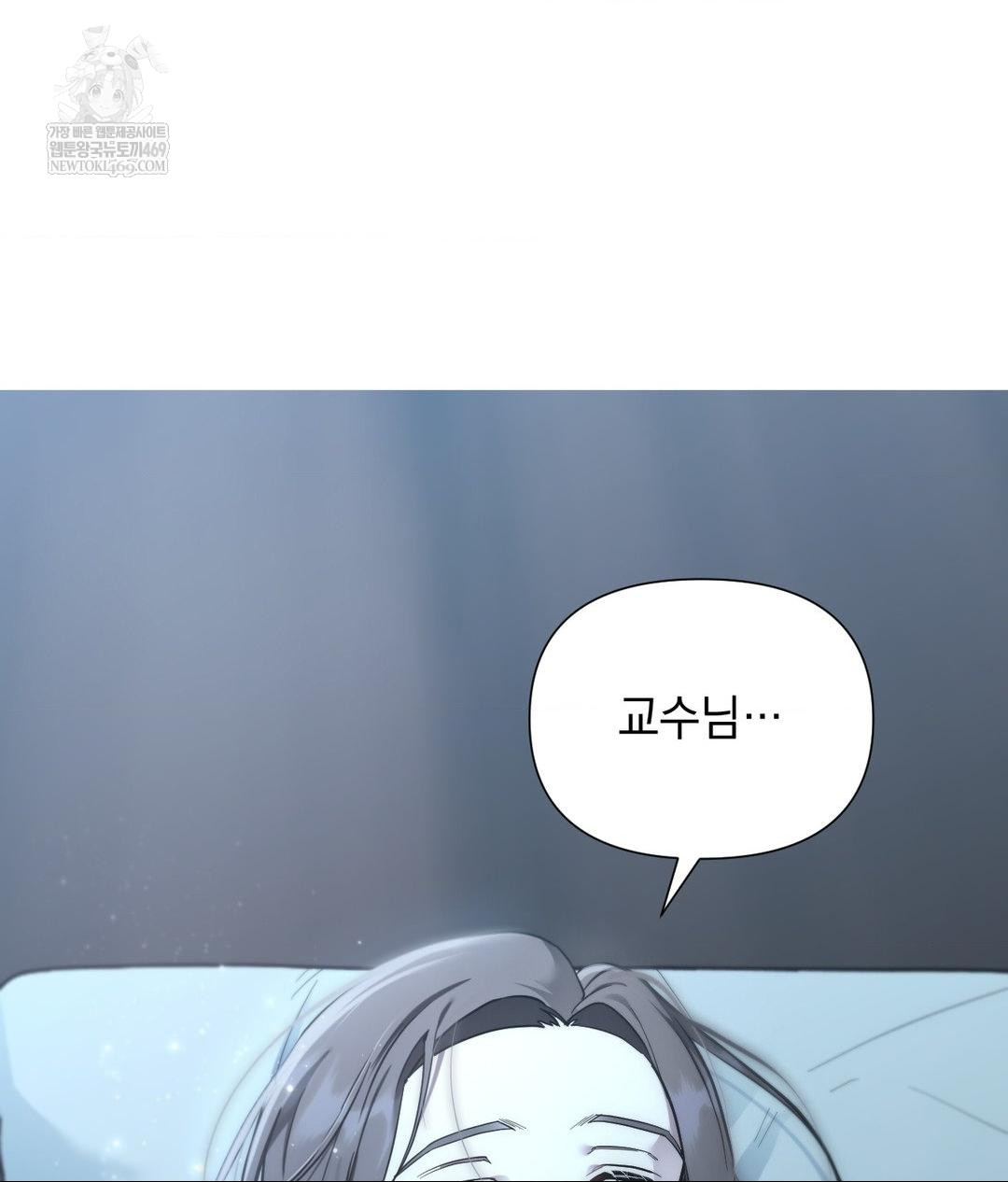 That Kind of Thing Happened Raw 149