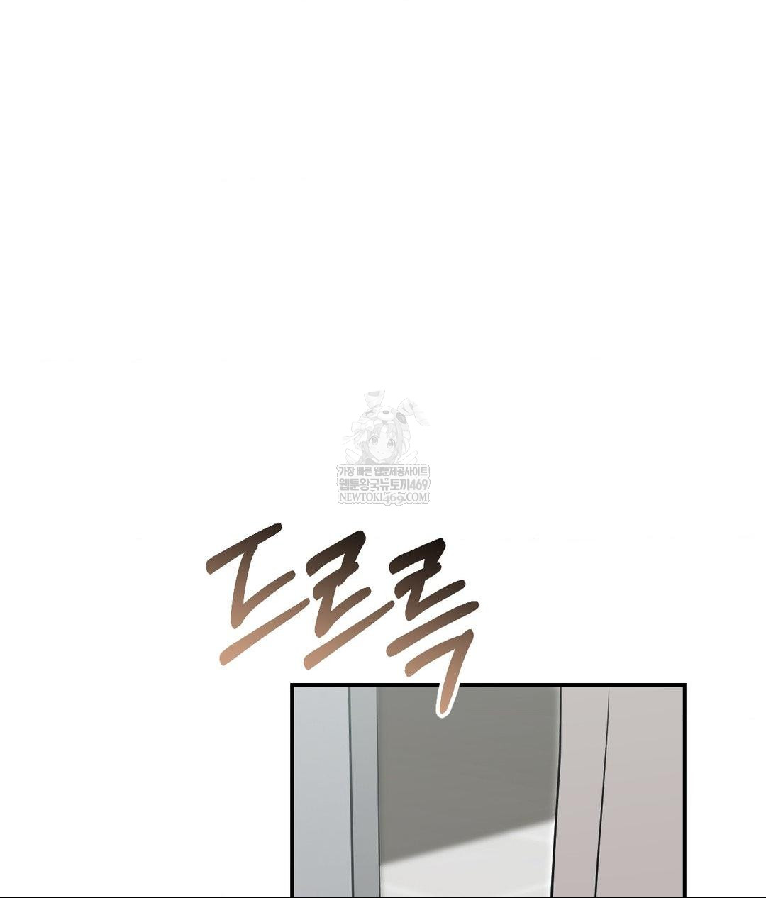 That Kind of Thing Happened Raw 18