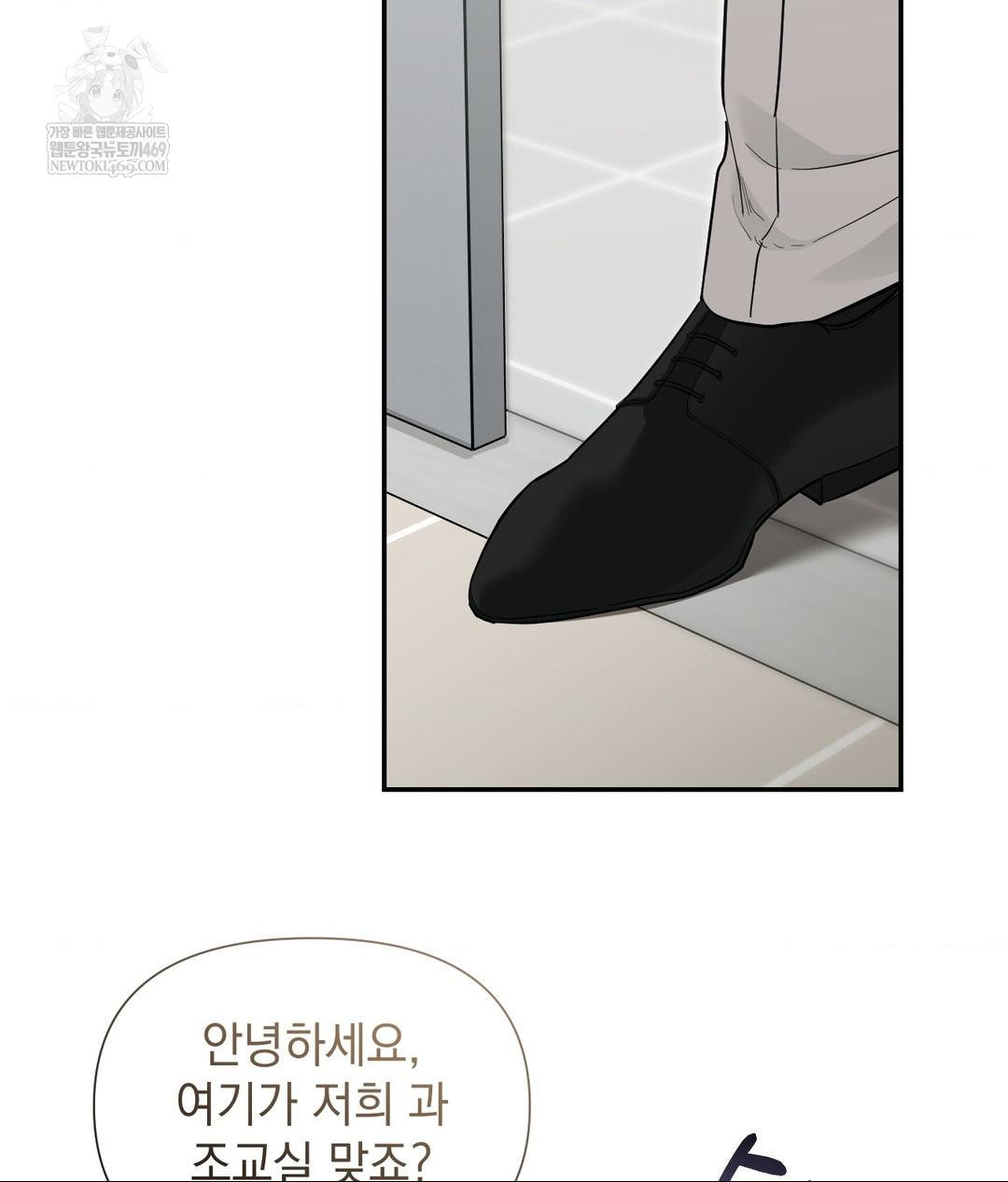 That Kind of Thing Happened Raw 19