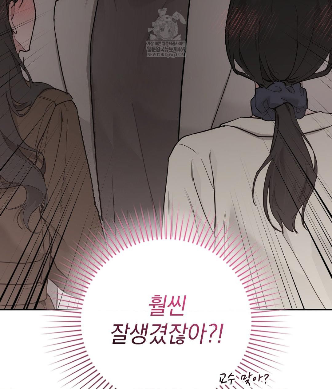 That Kind of Thing Happened Raw 28
