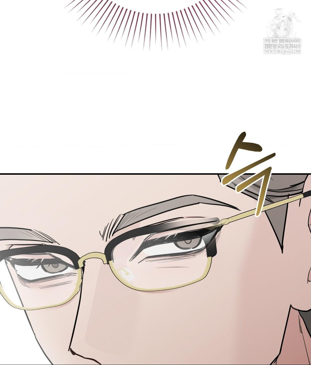 That Kind of Thing Happened Raw 29
