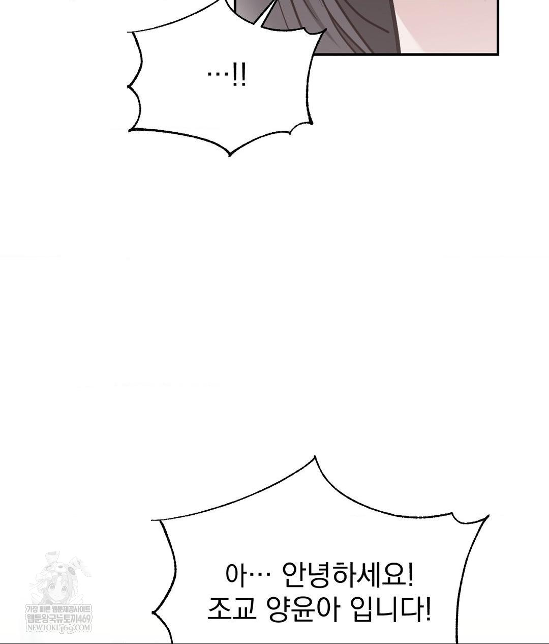 That Kind of Thing Happened Raw 31