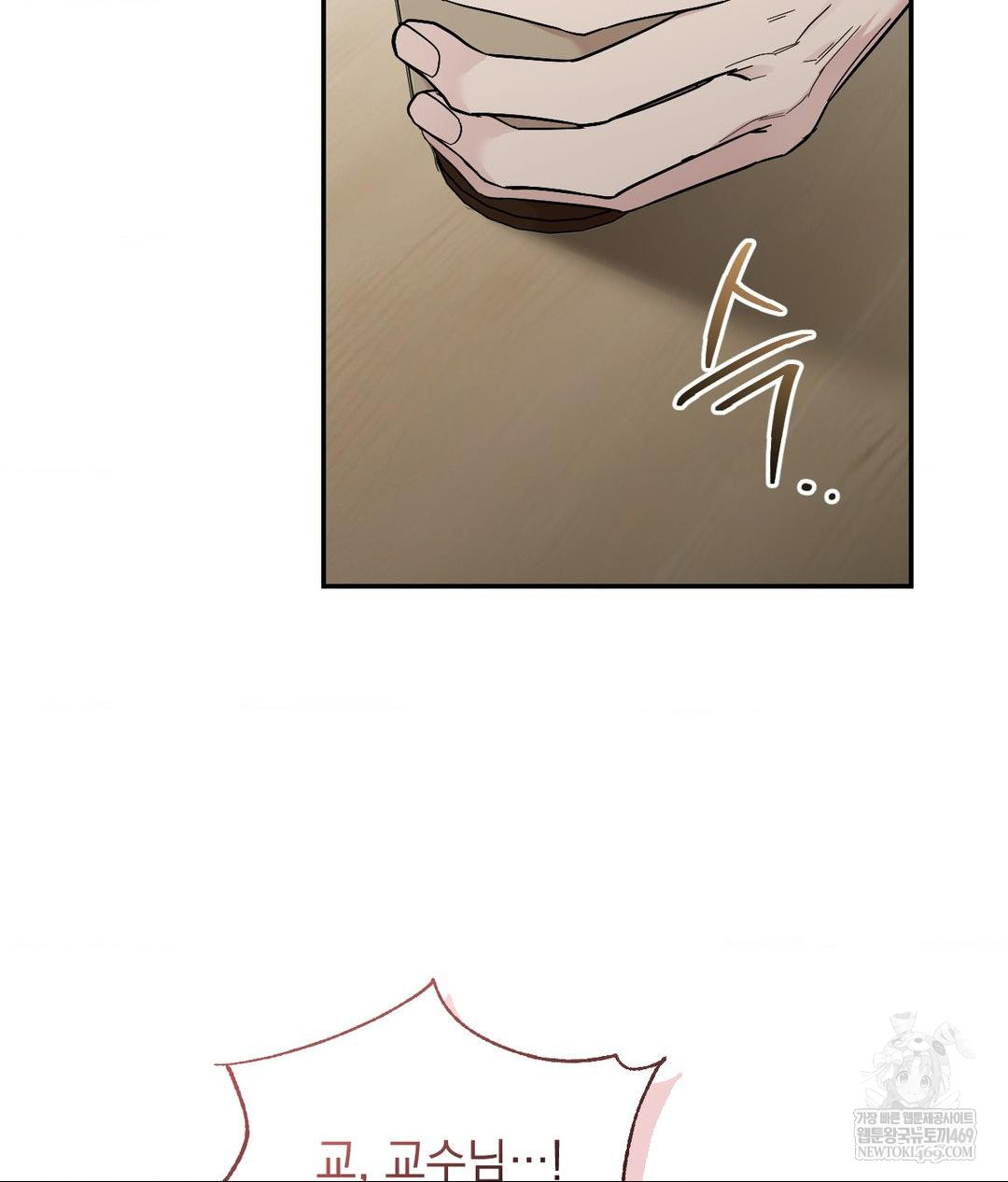 That Kind of Thing Happened Raw 55