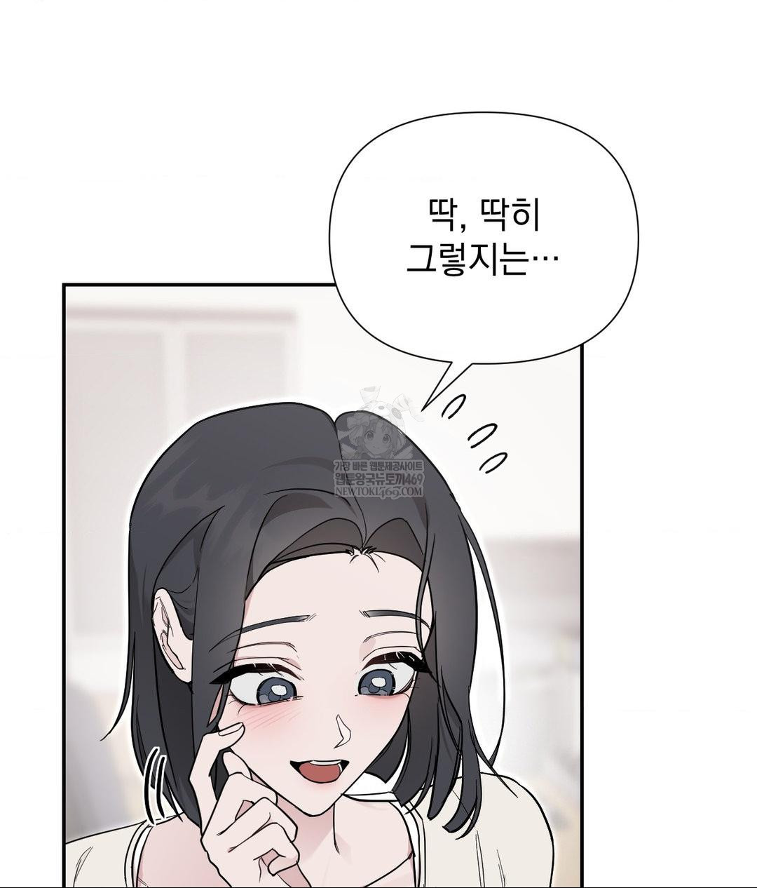 That Kind of Thing Happened Raw 63