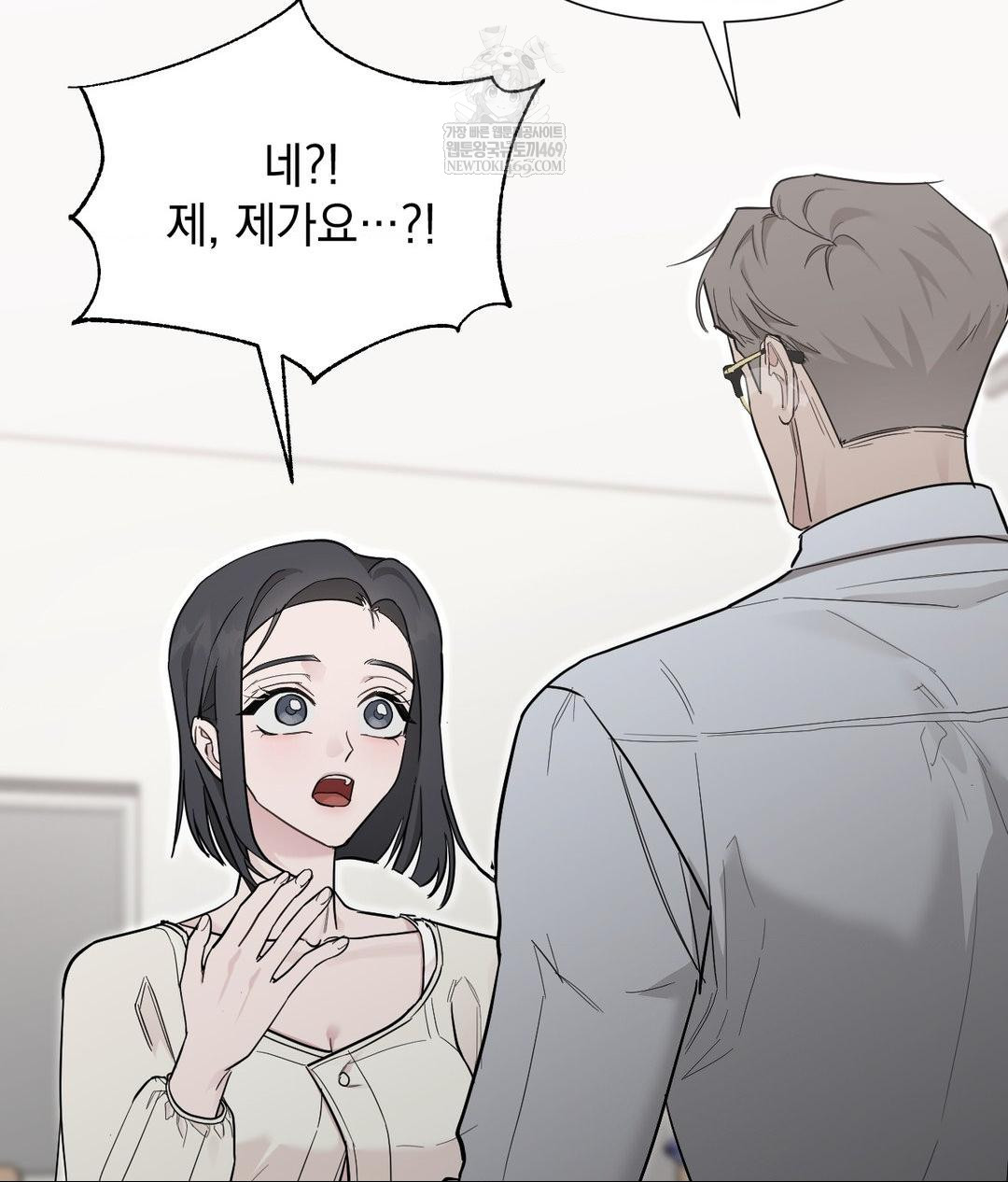That Kind of Thing Happened Raw 65