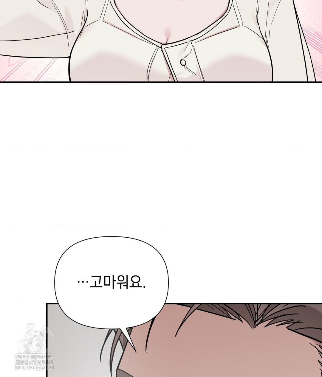 That Kind of Thing Happened Raw 68