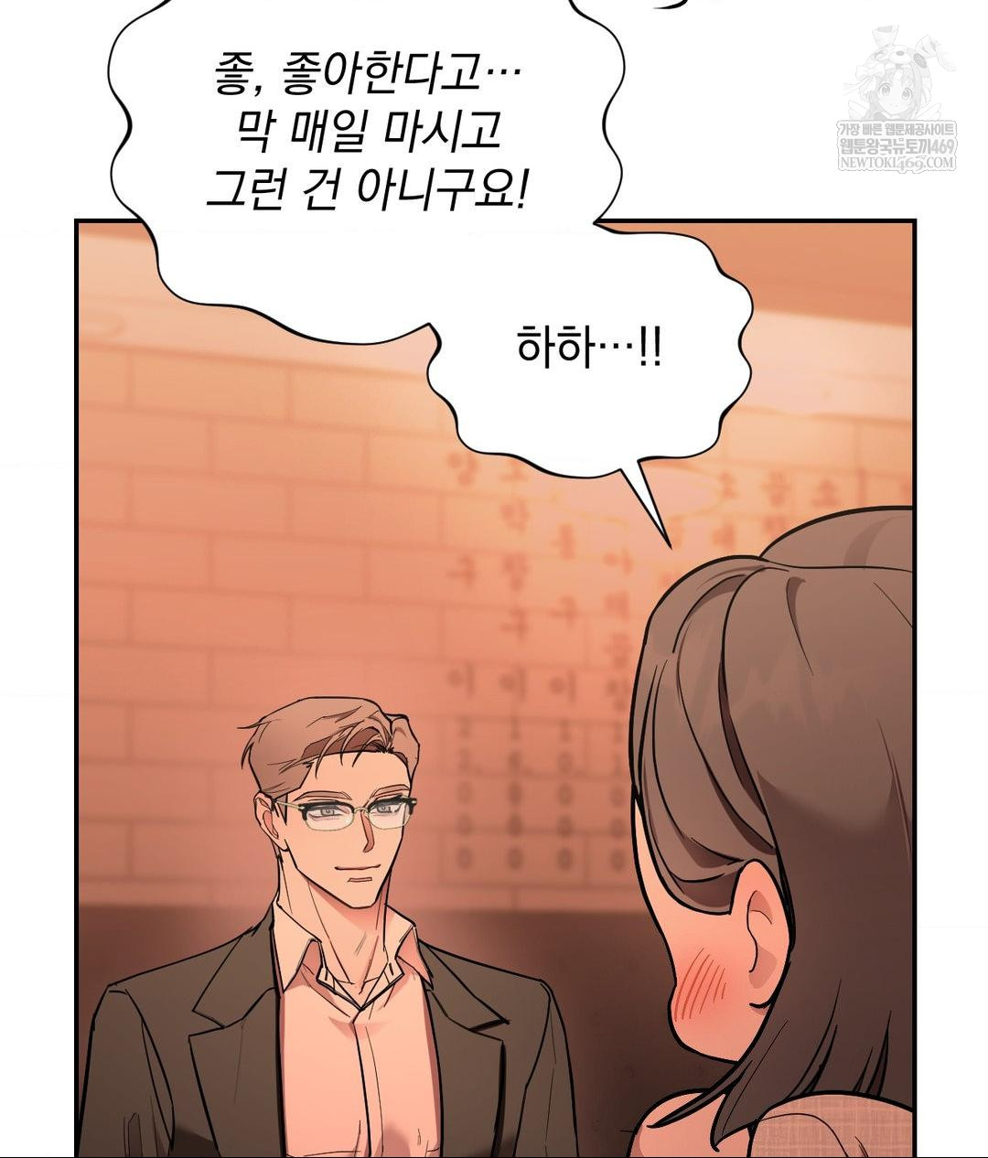 That Kind of Thing Happened Raw 90