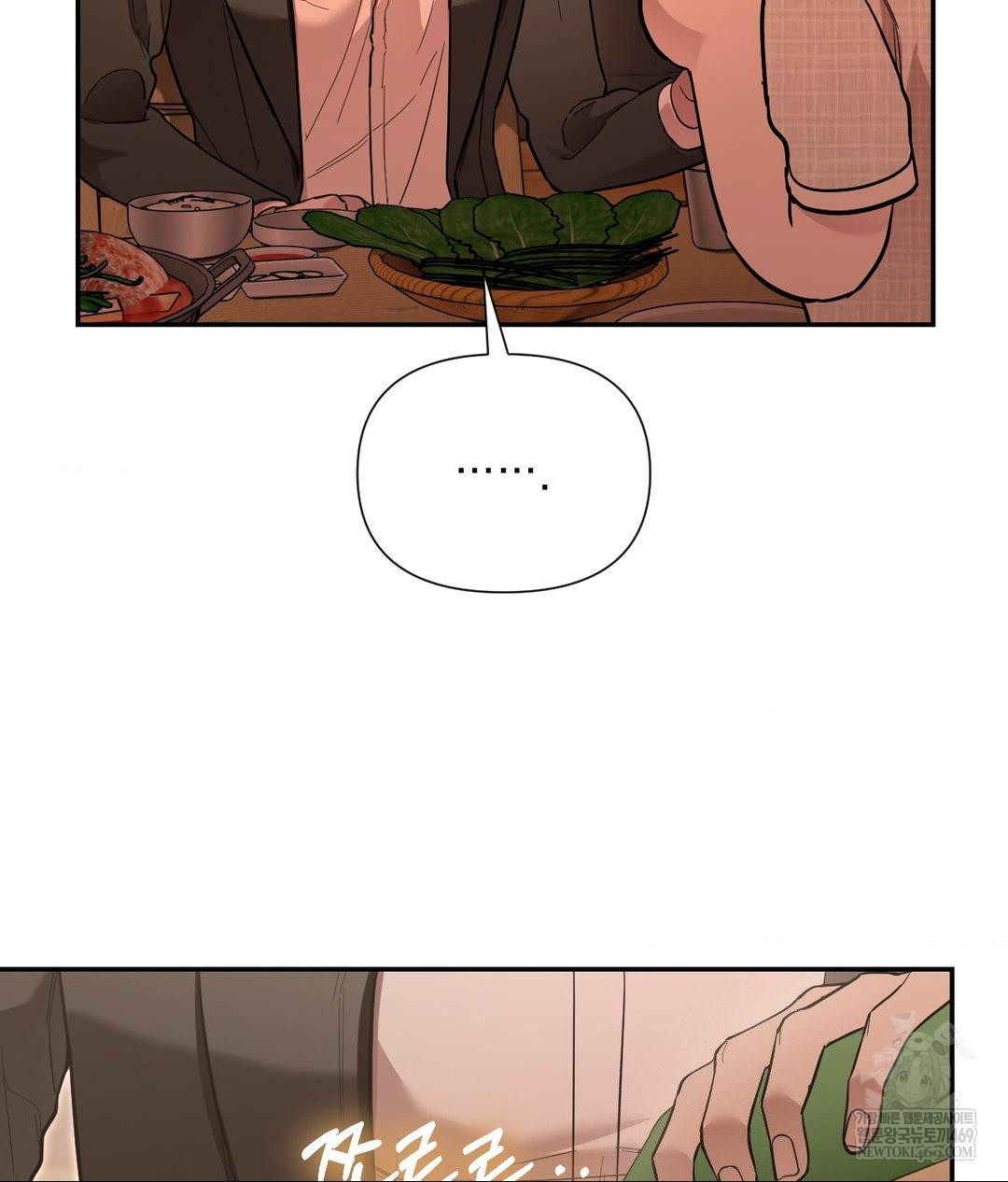 That Kind of Thing Happened Raw 91