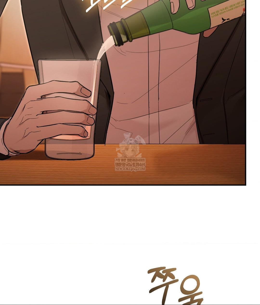 That Kind of Thing Happened Raw 92