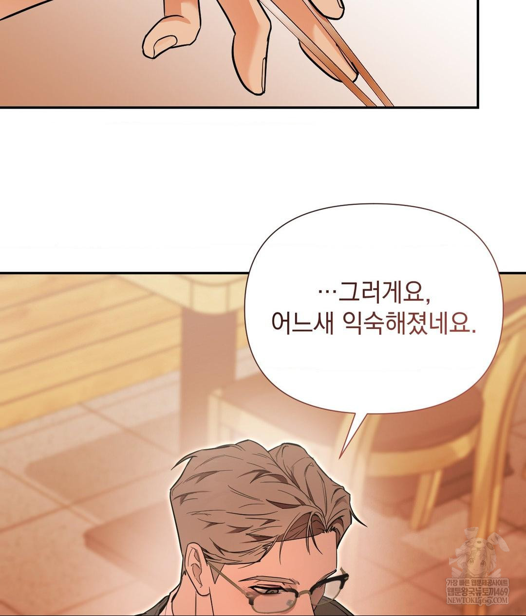 That Kind of Thing Happened Raw 96
