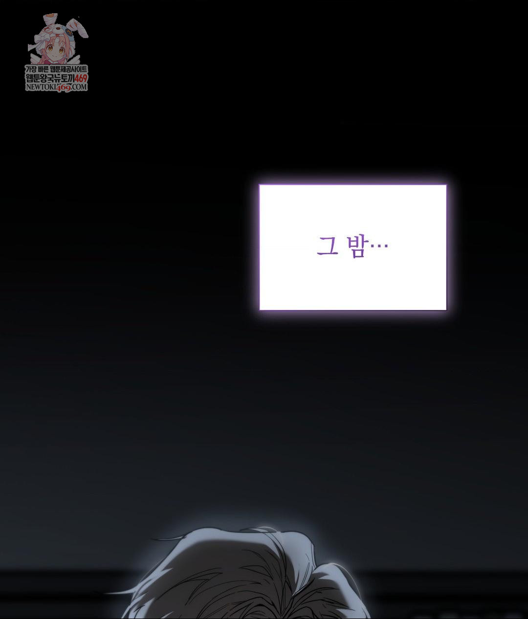 That Kind of Thing Happened Raw 1