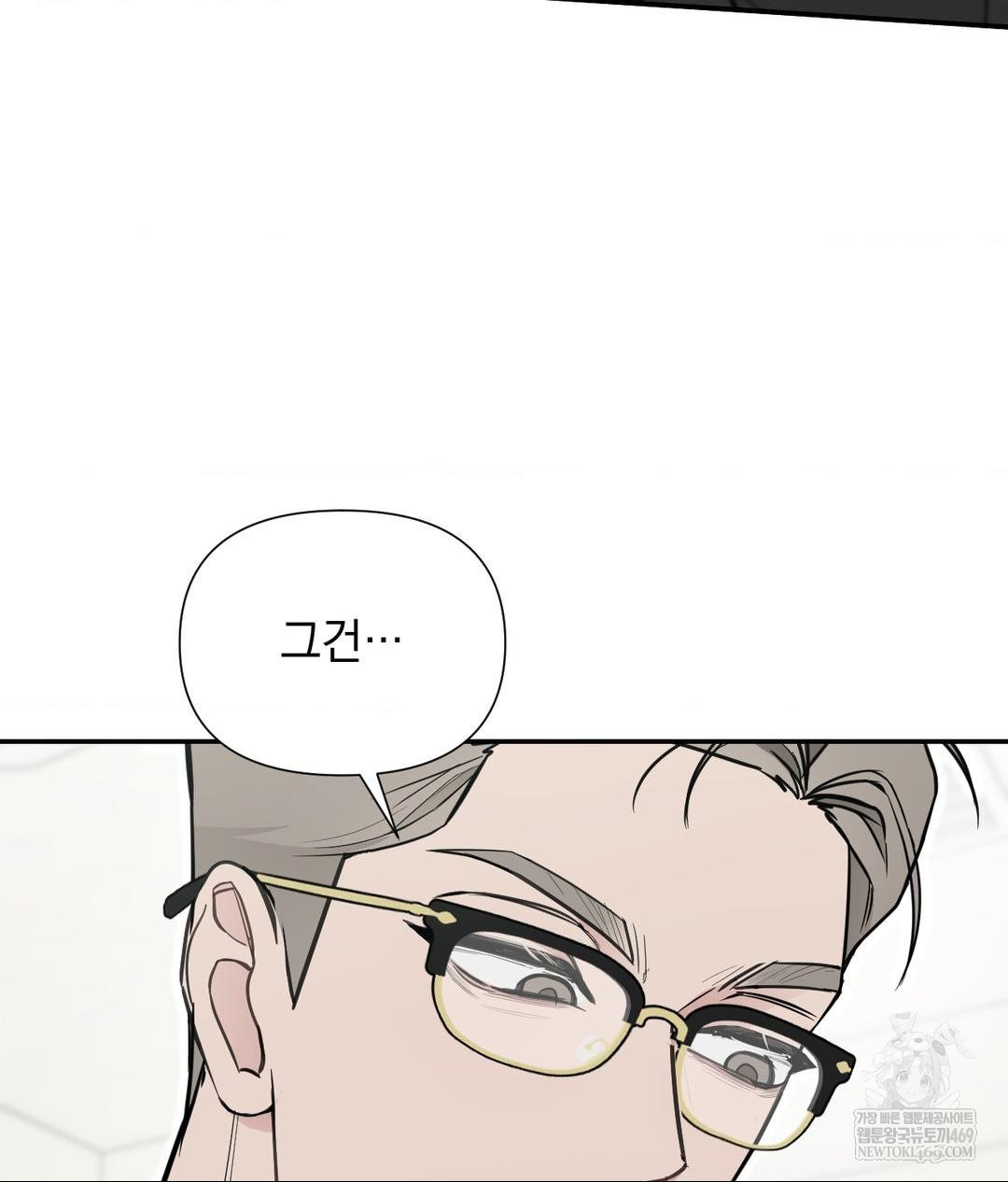 That Kind of Thing Happened Raw 104