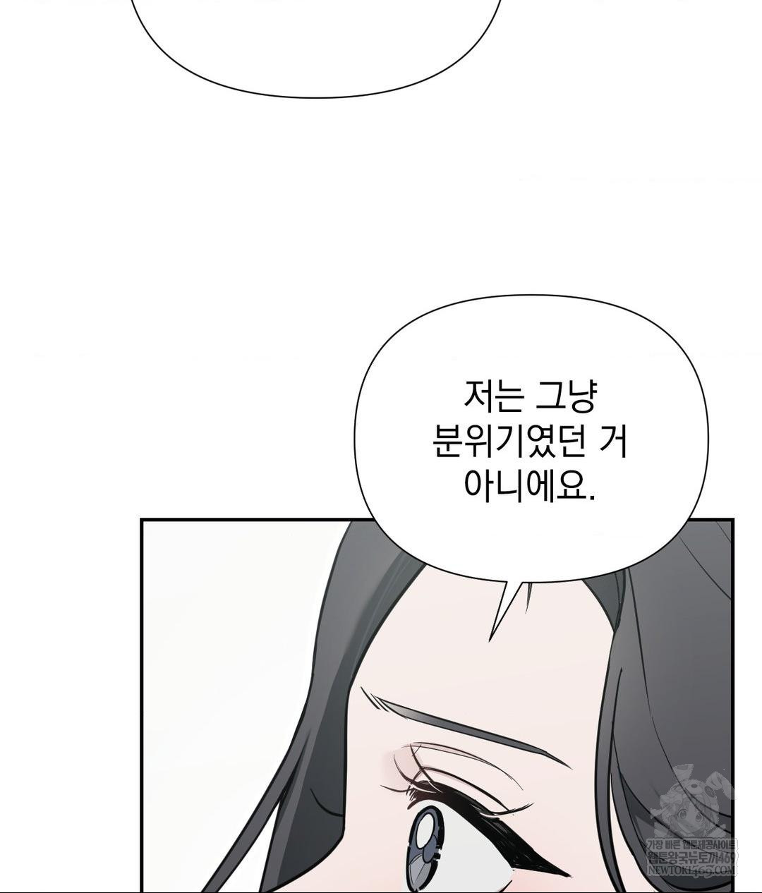 That Kind of Thing Happened Raw 108