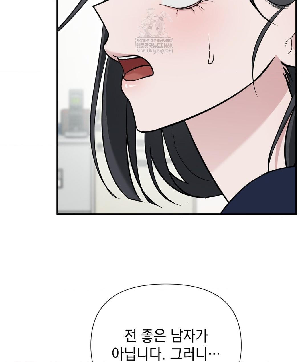 That Kind of Thing Happened Raw 109