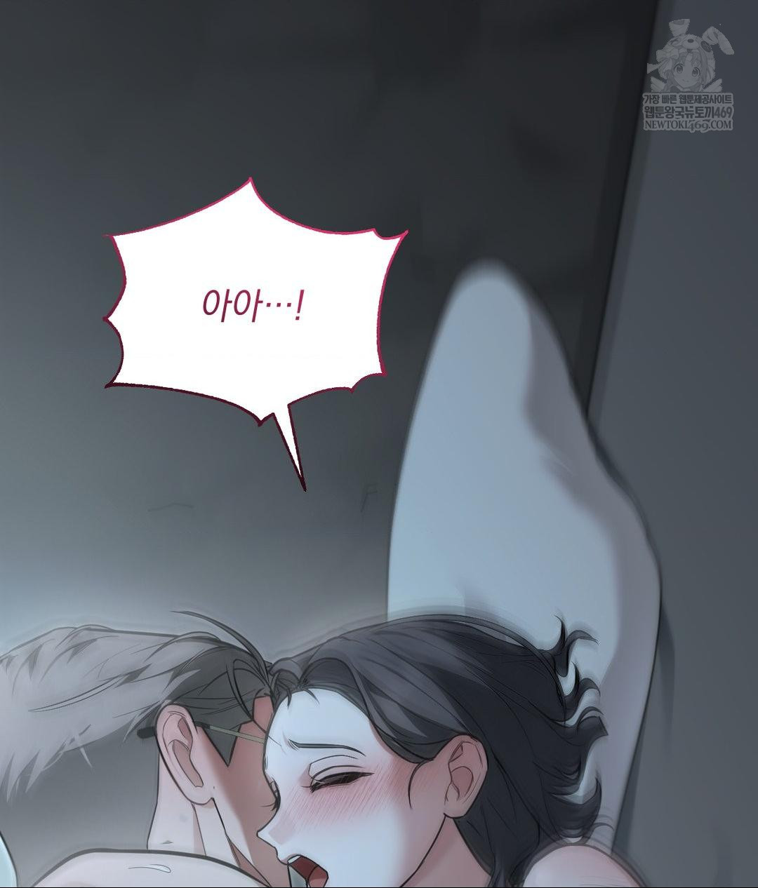 That Kind of Thing Happened Raw 12