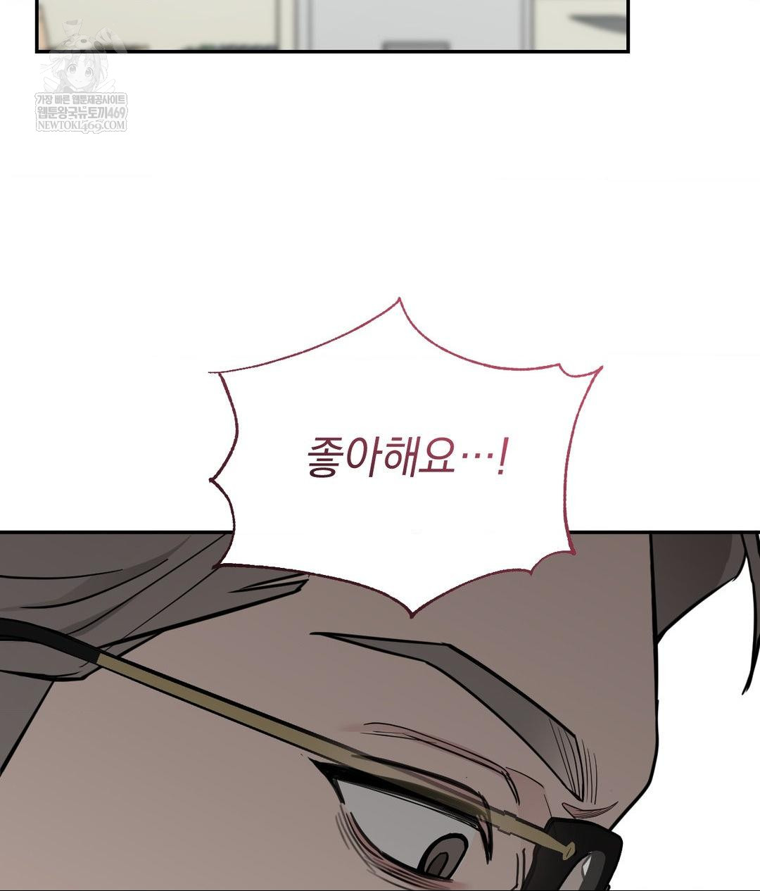 That Kind of Thing Happened Raw 111