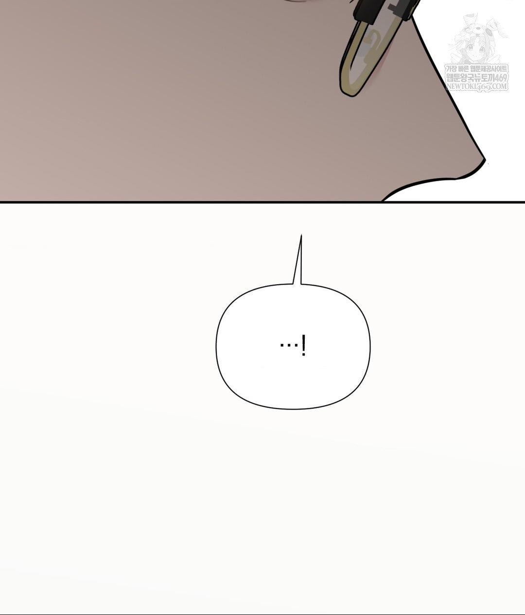That Kind of Thing Happened Raw 112