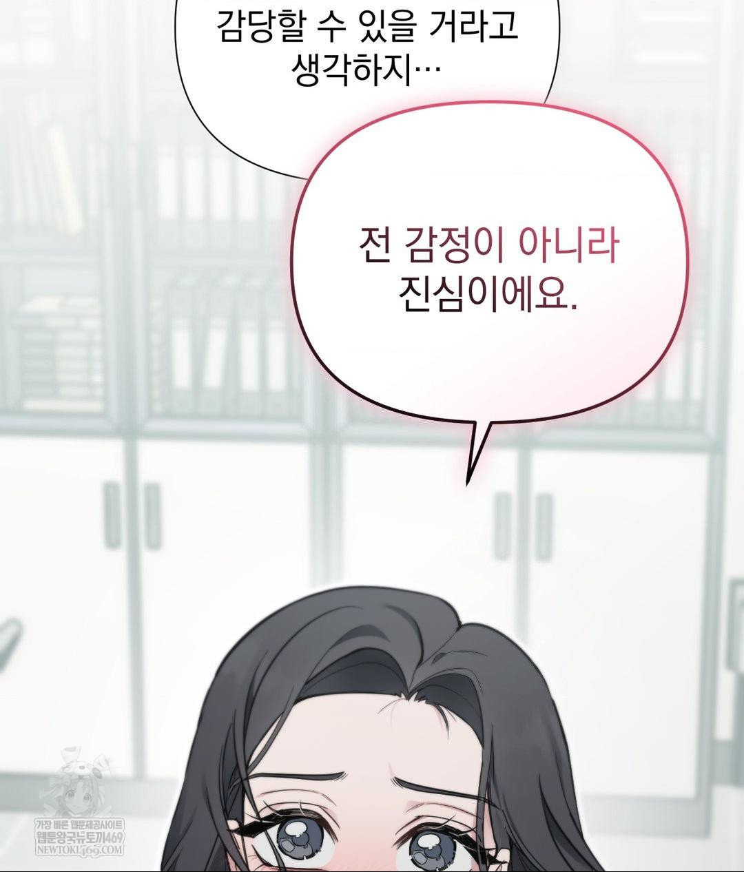 That Kind of Thing Happened Raw 116