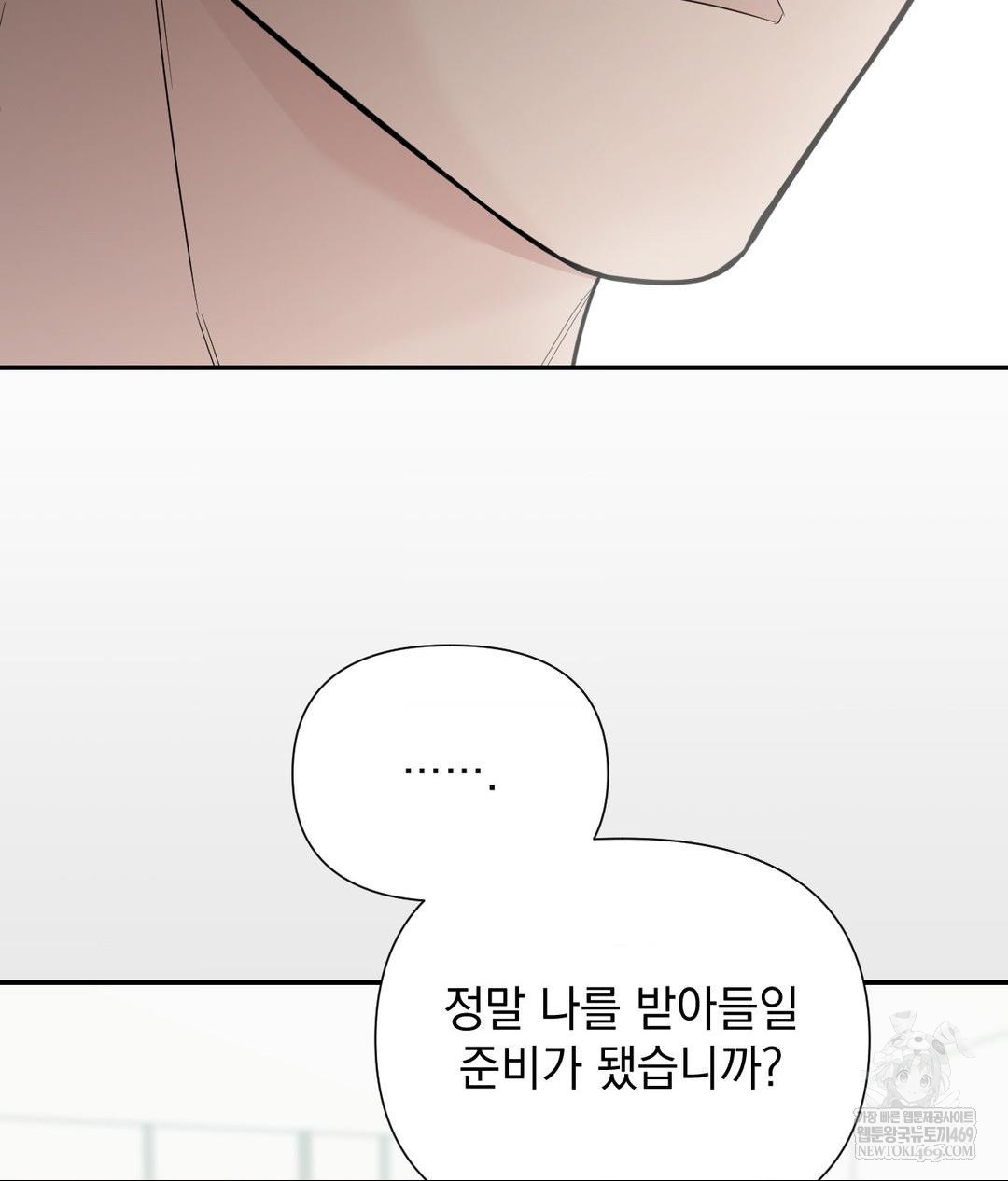 That Kind of Thing Happened Raw 119
