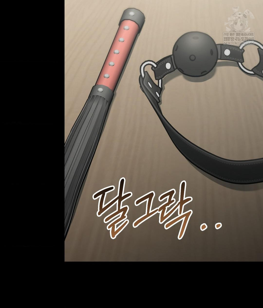 That Kind of Thing Happened Raw 126