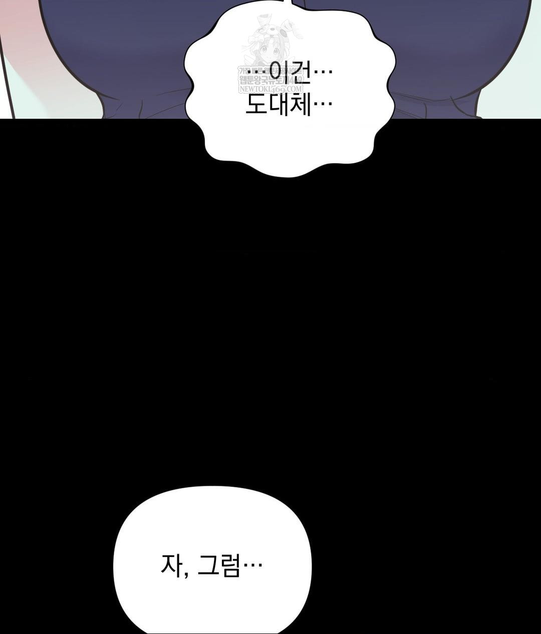 That Kind of Thing Happened Raw 129